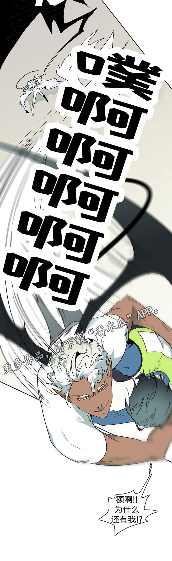第11话7