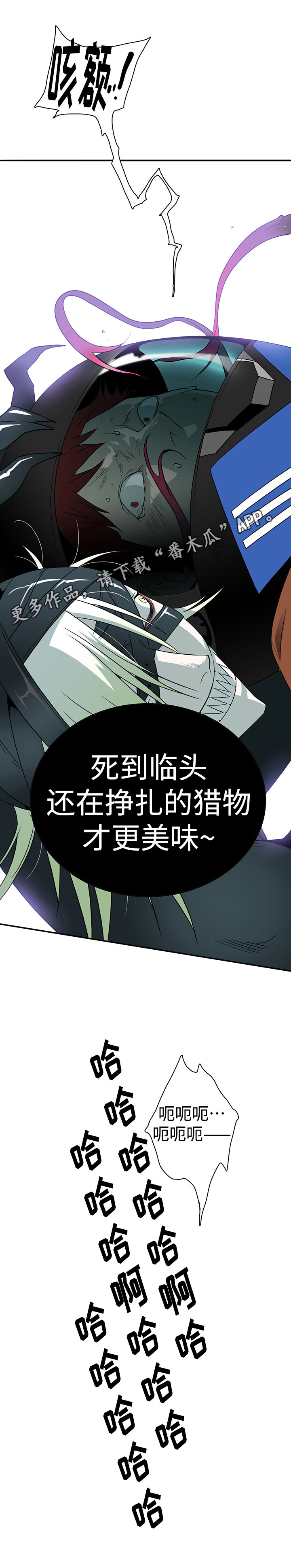 第10话10