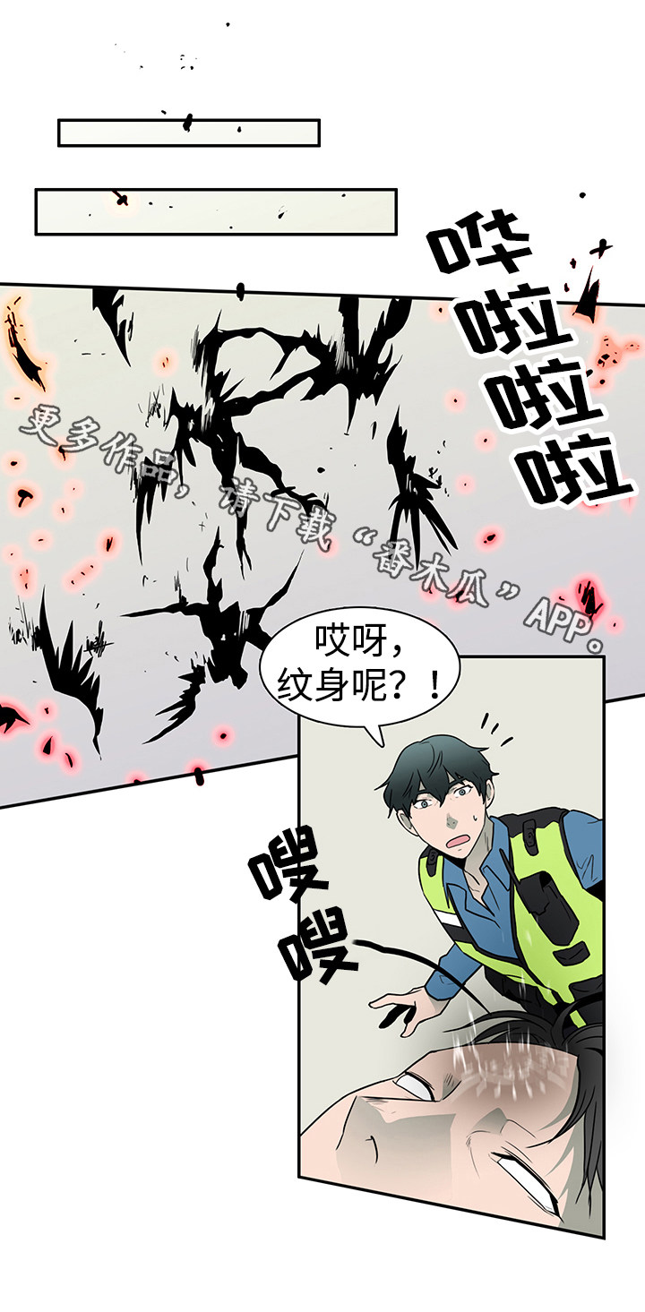 第10话11