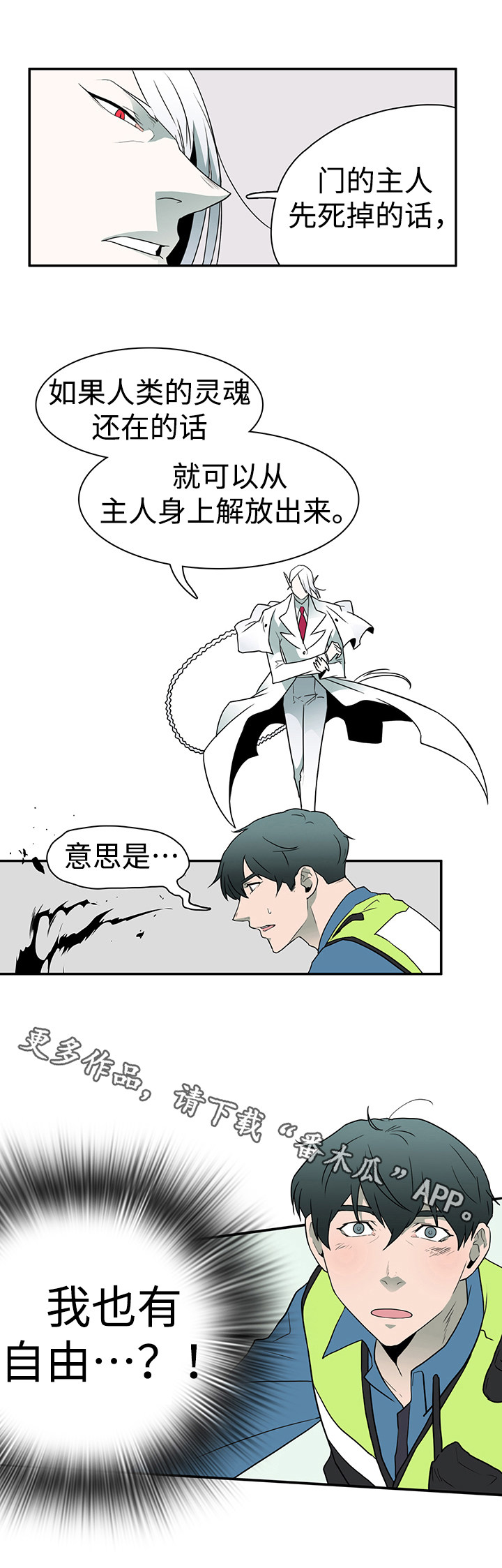 第10话12