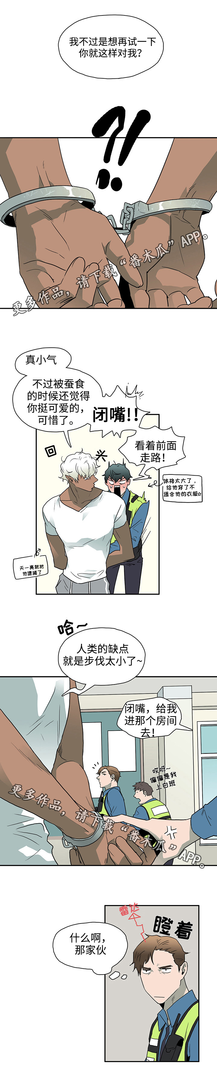 第8话0