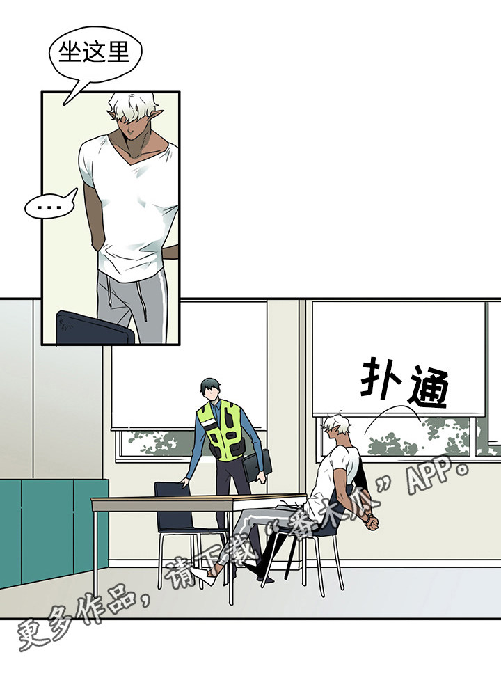 第8话1