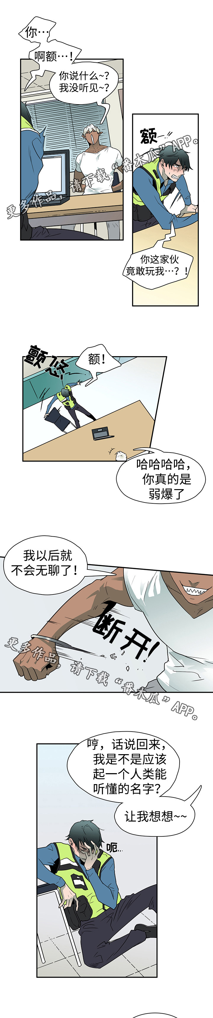 第8话11