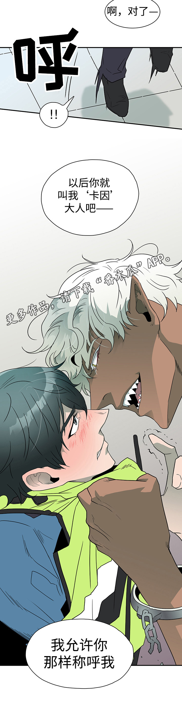 第8话12
