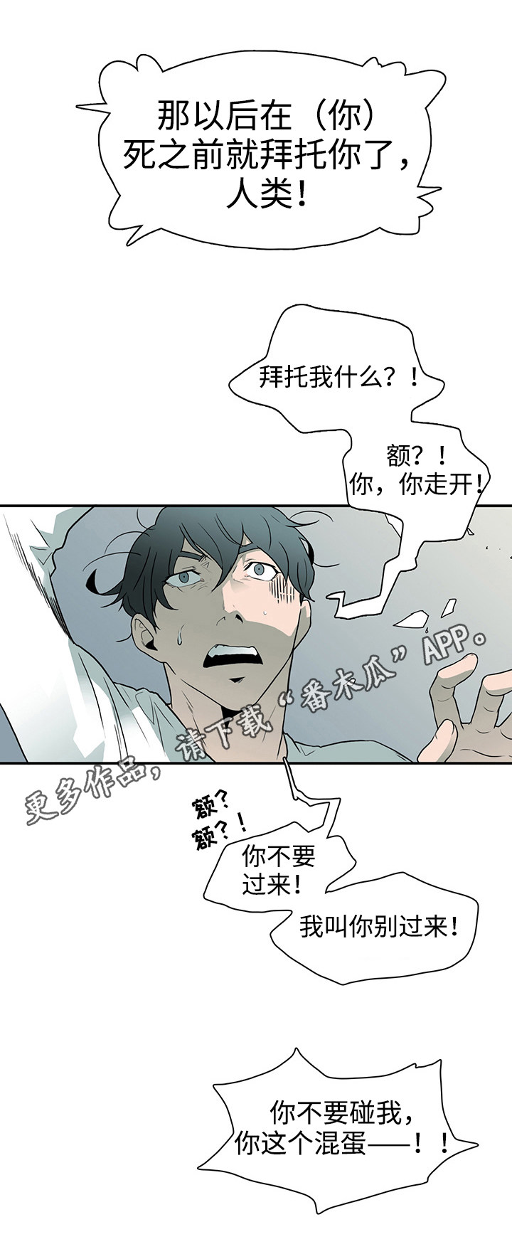 第7话11