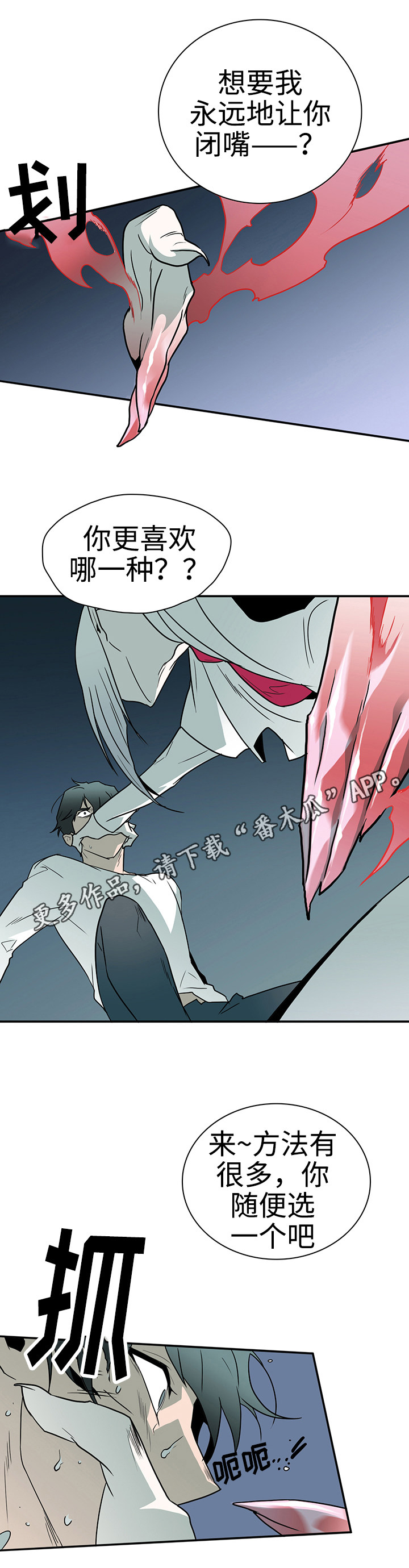 第6话11