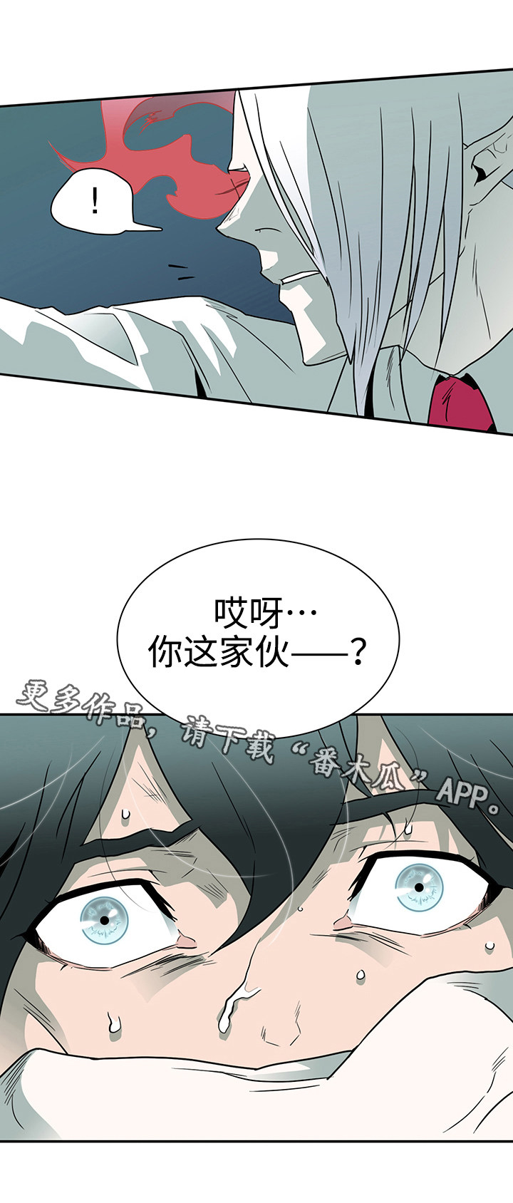 第6话12