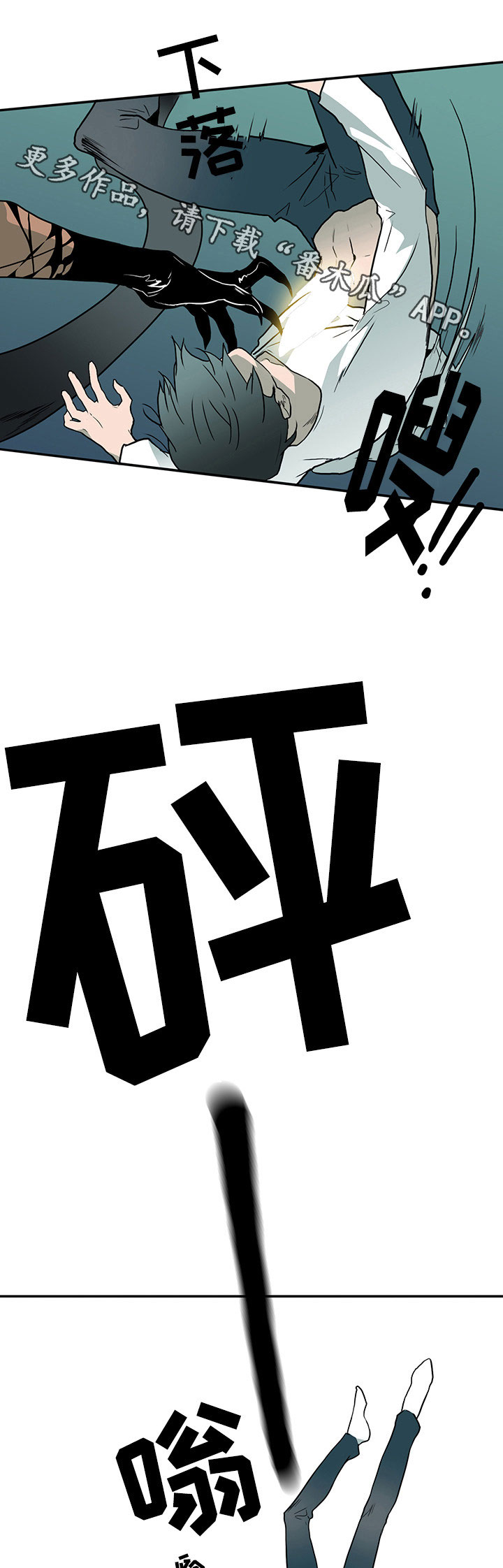 第6话3