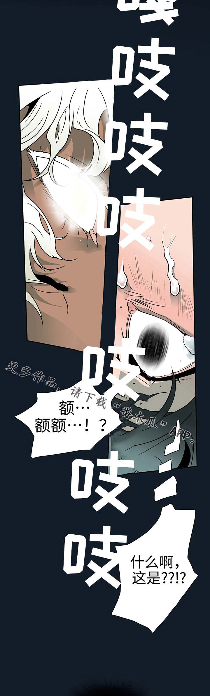 第5话11
