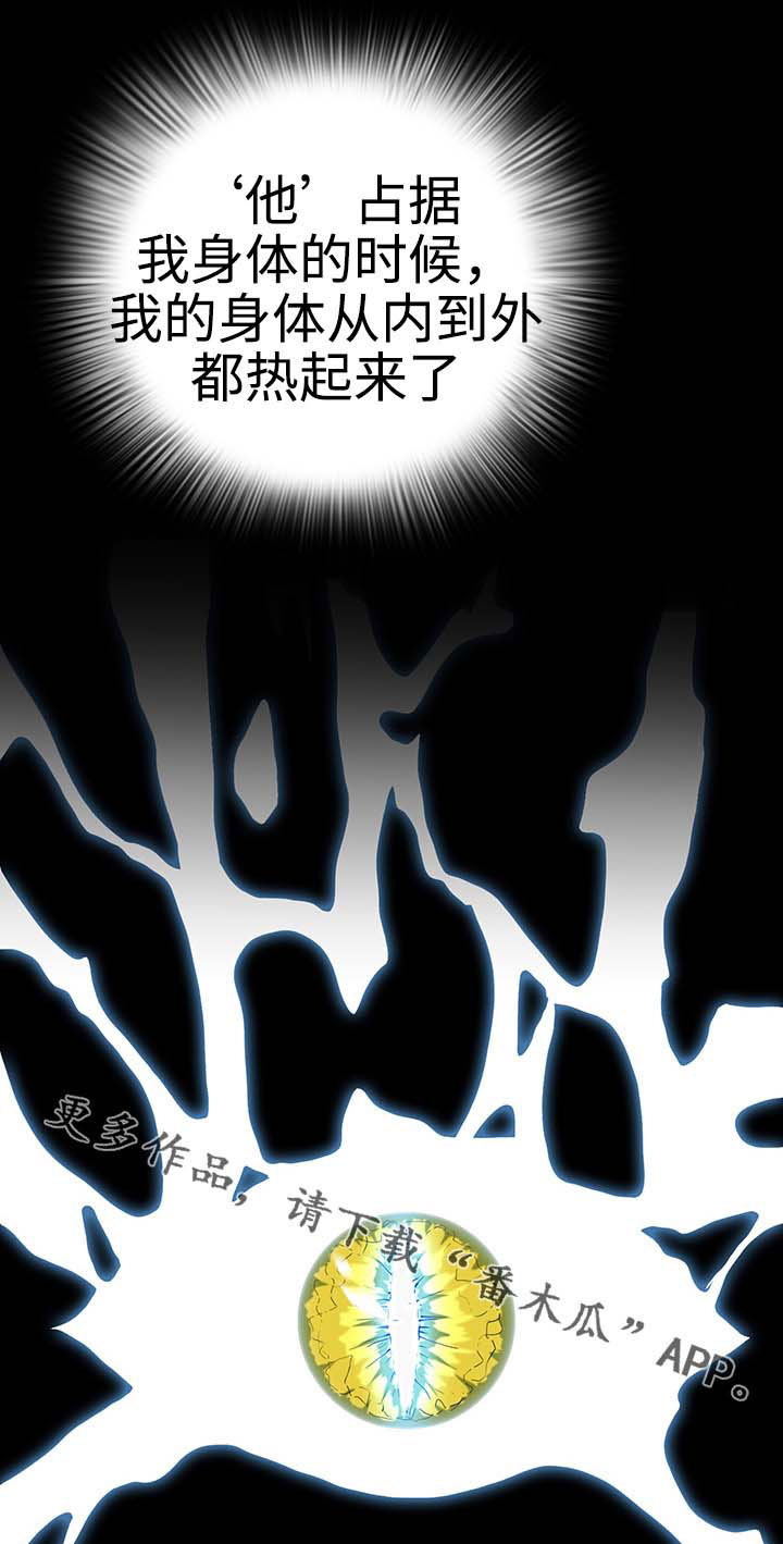 第5话14
