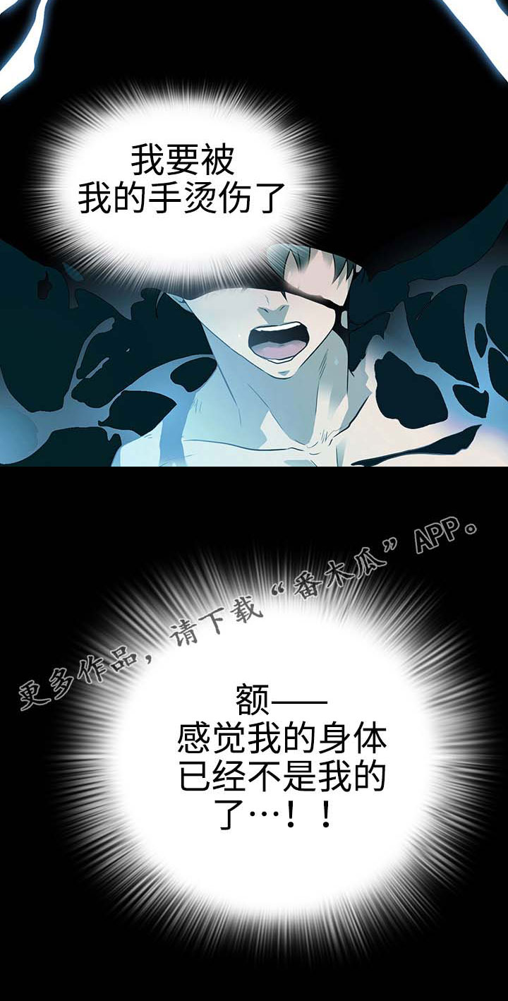 第5话15