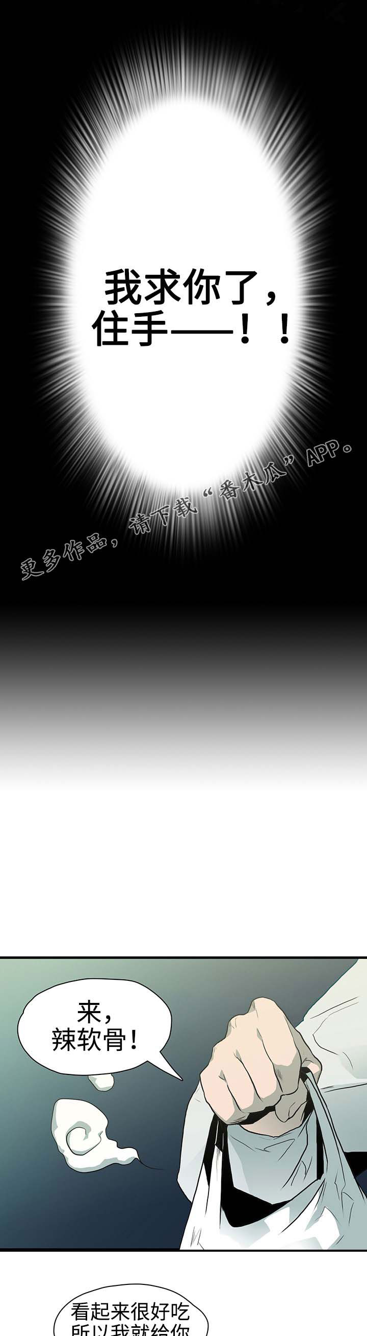 第5话18