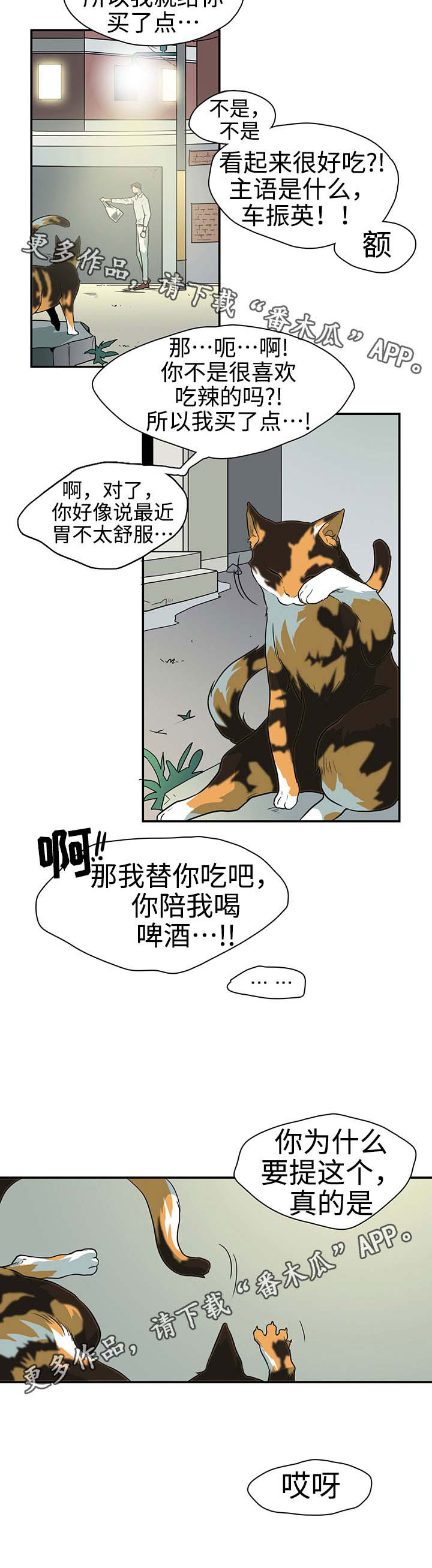 第5话19