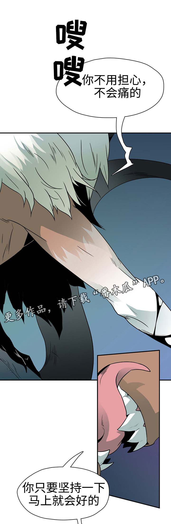 第5话2