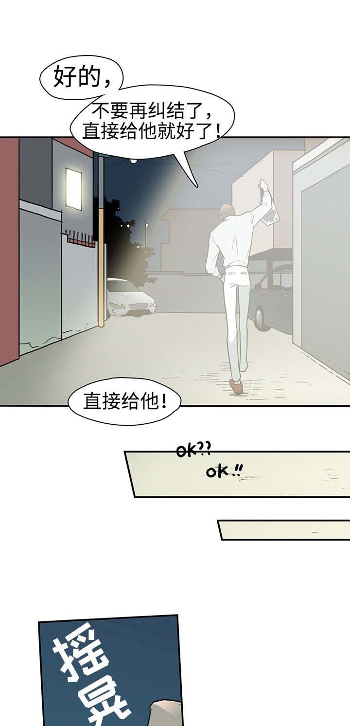 第5话20