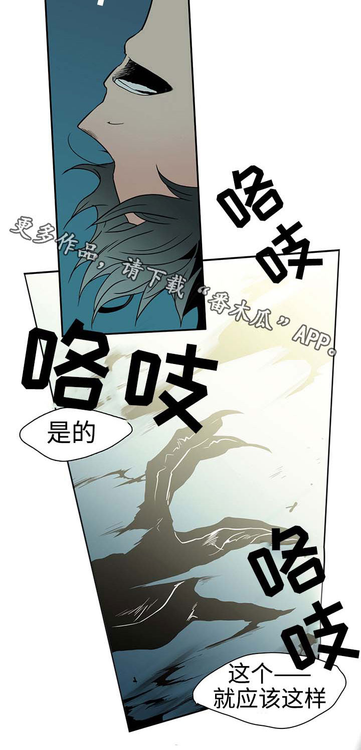 第5话21