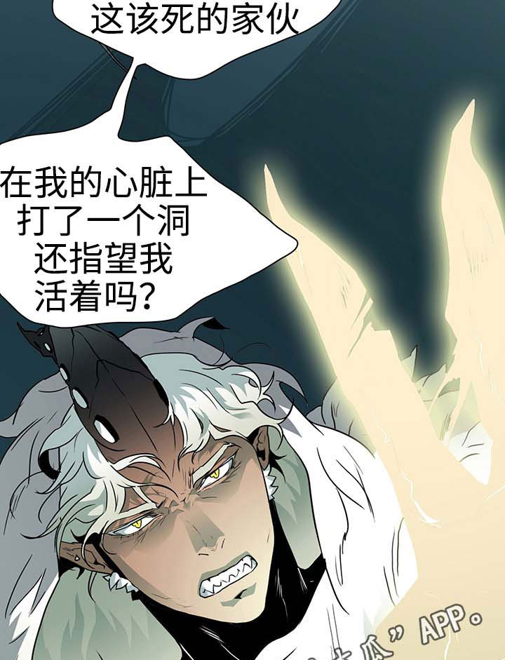 第5话24