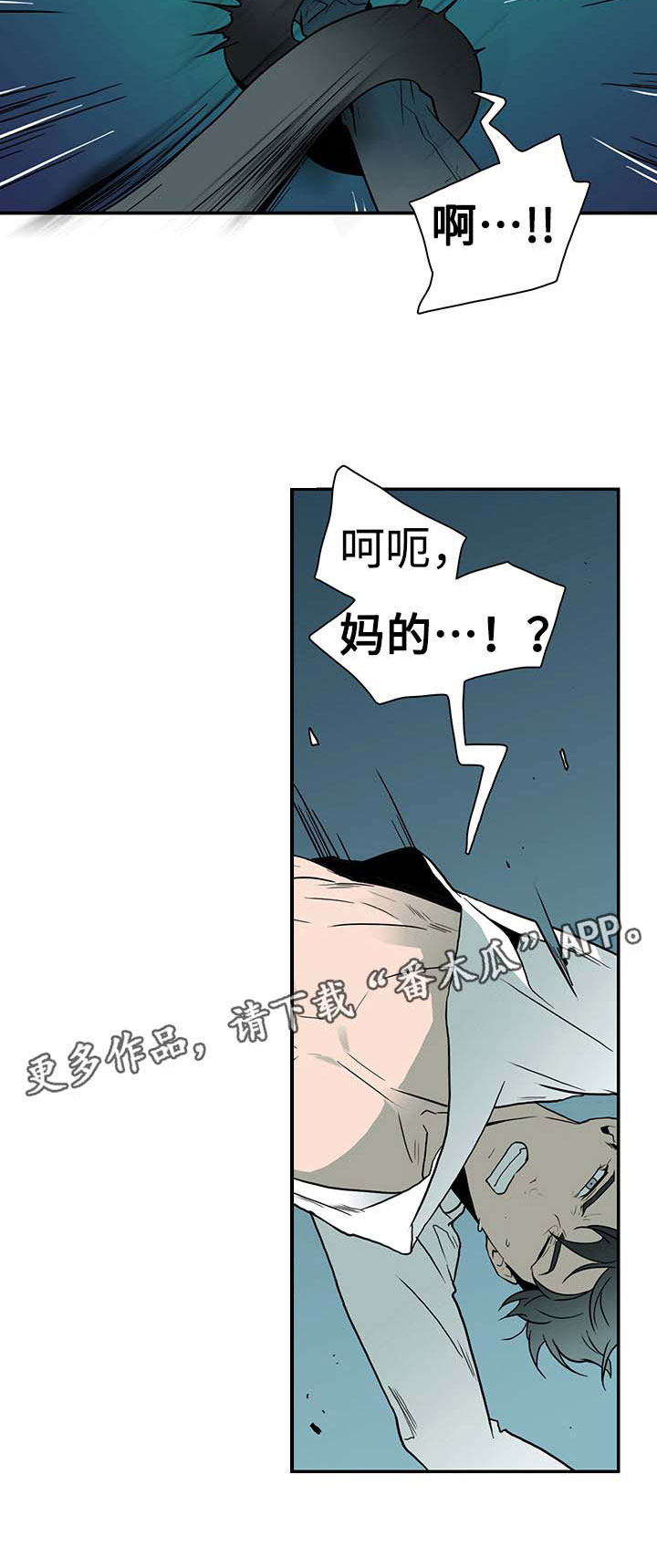 第5话7