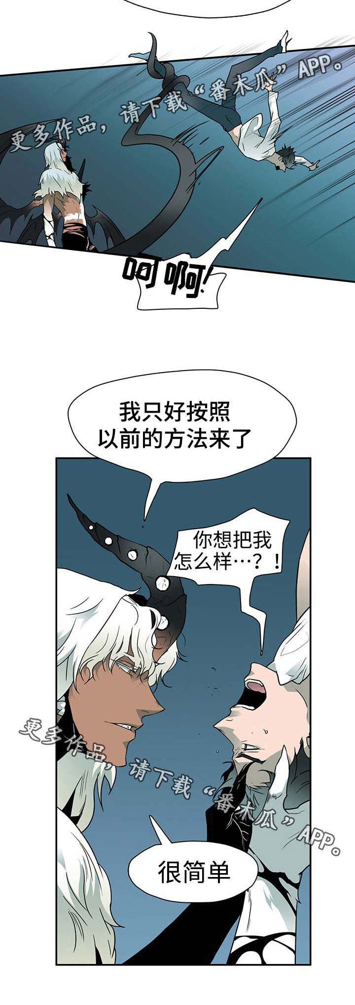 第5话9