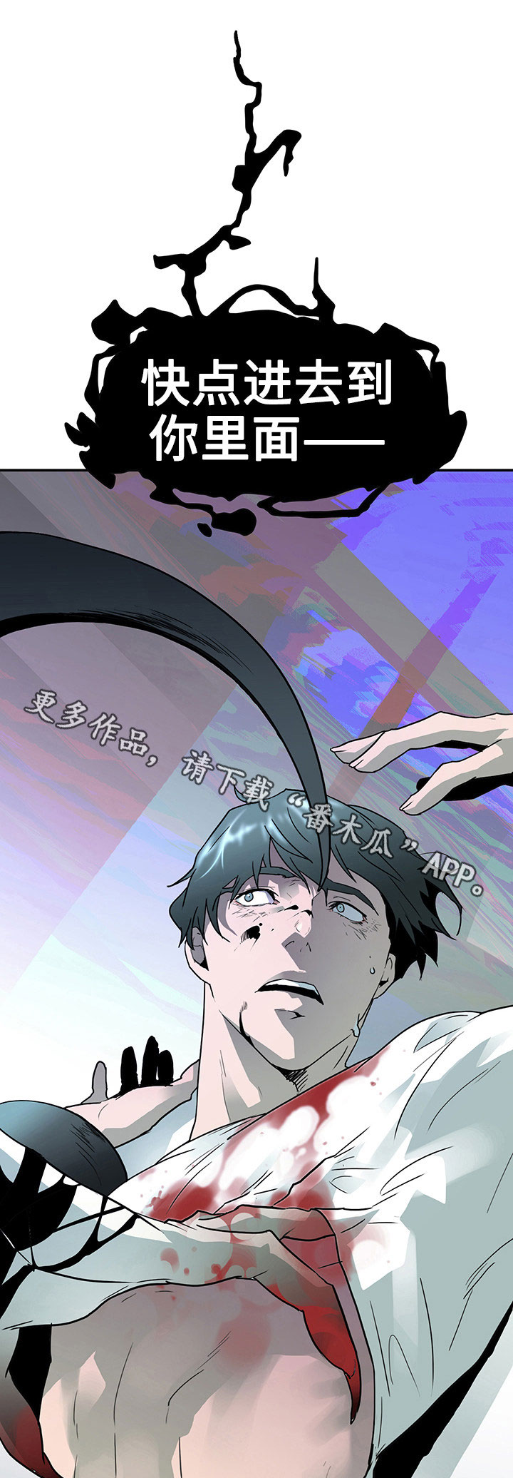 第4话8