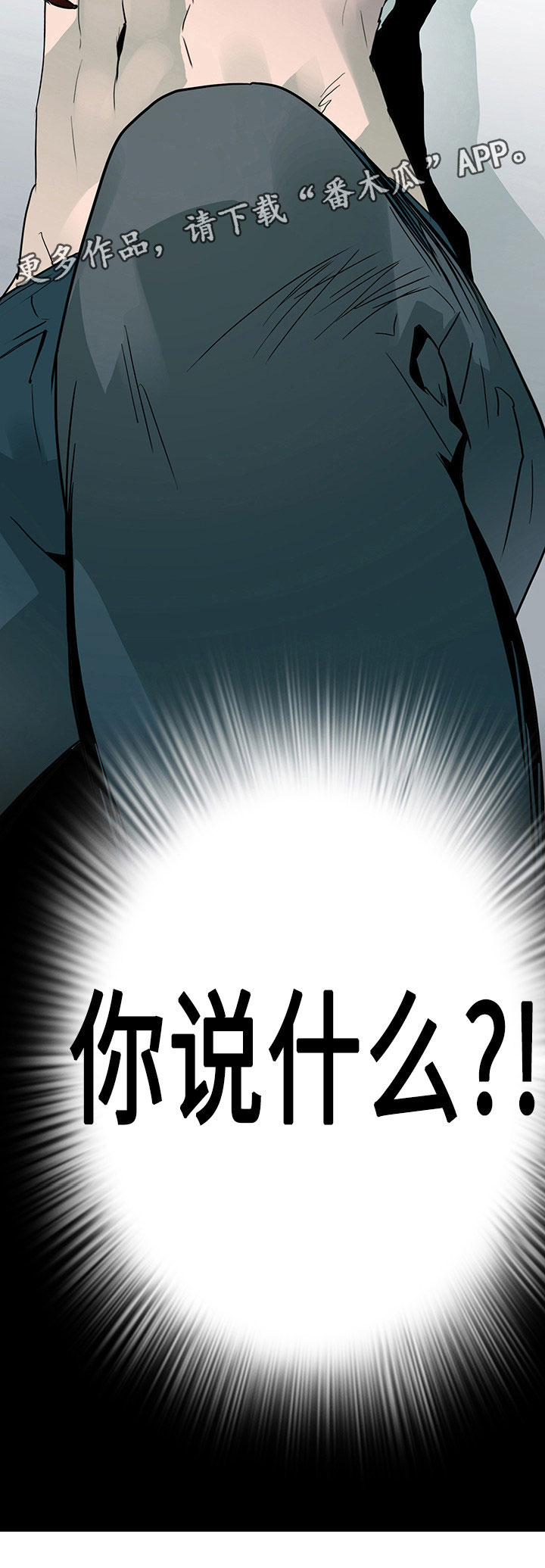 第4话9
