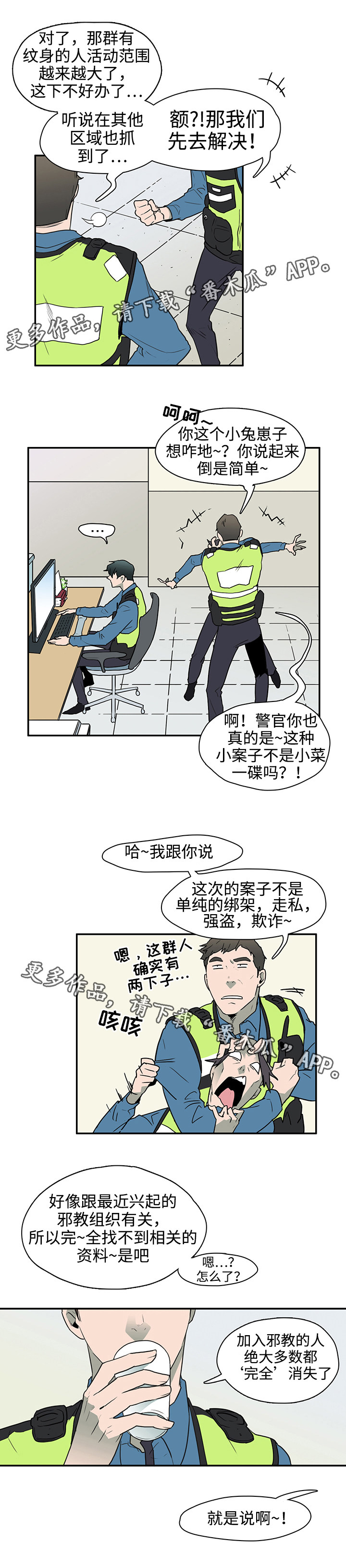 第3话1