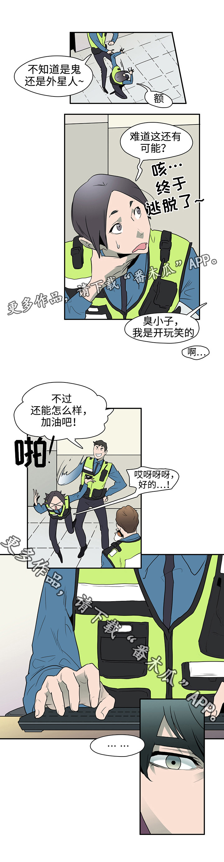 第3话3