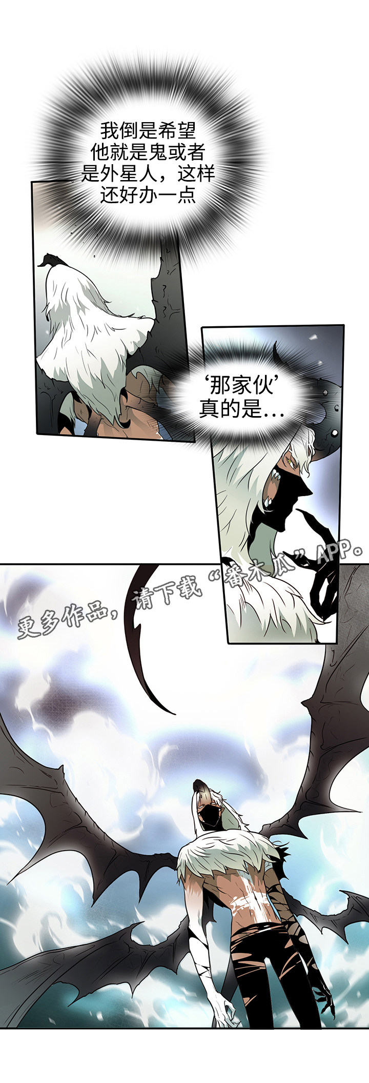 第3话4