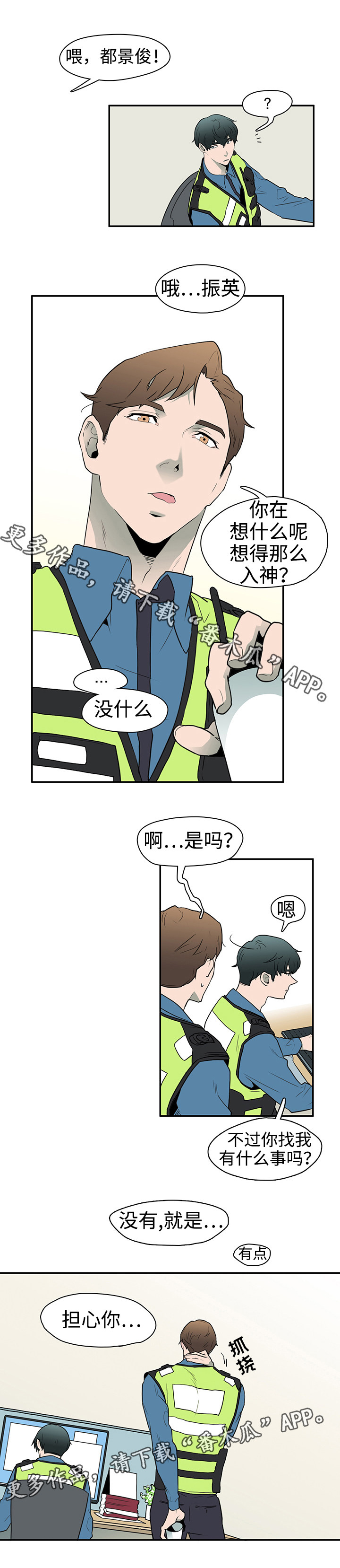 第3话5