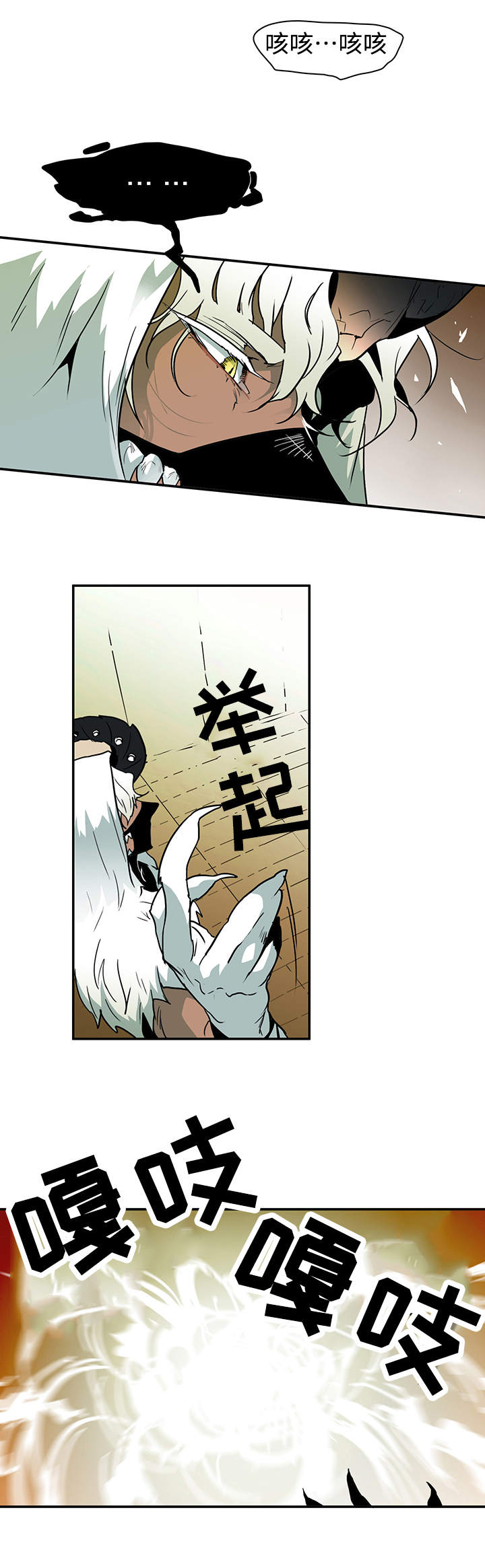 第2话4