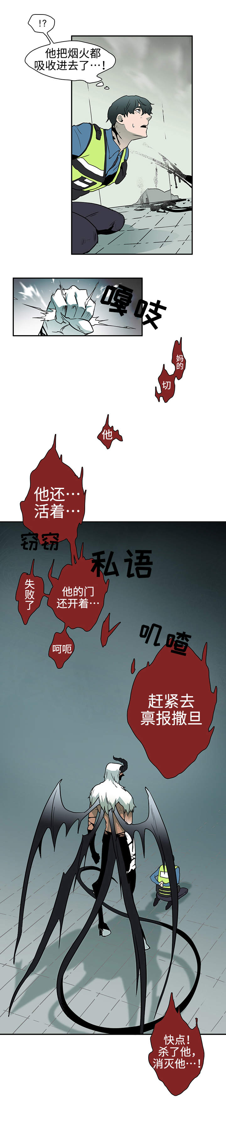 第2话5