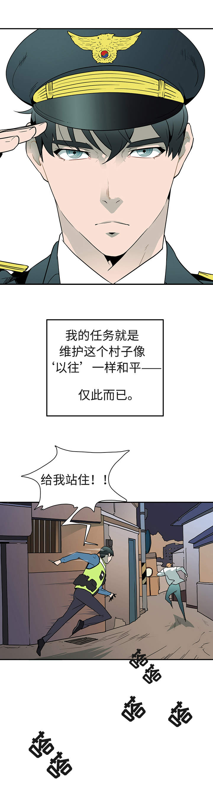 第1话0