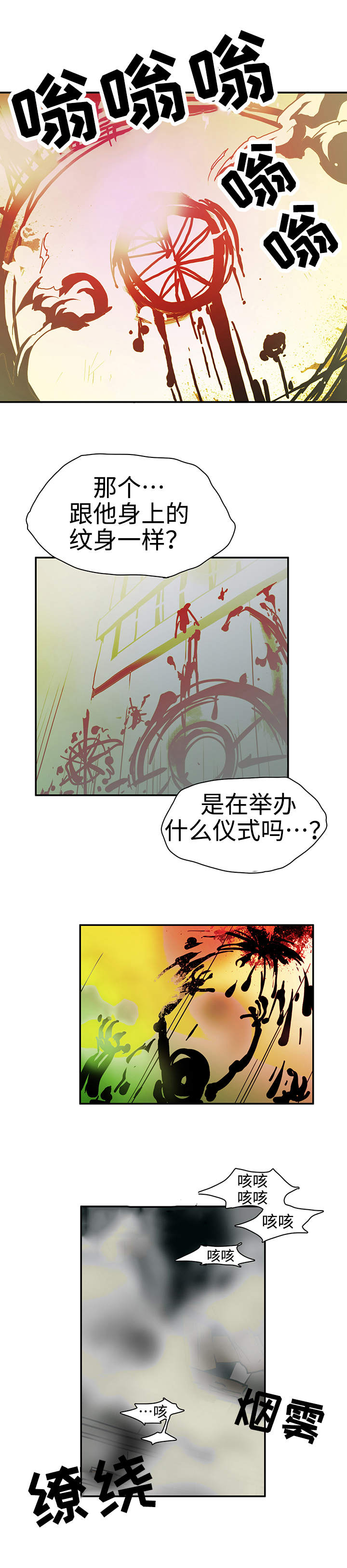 第1话12