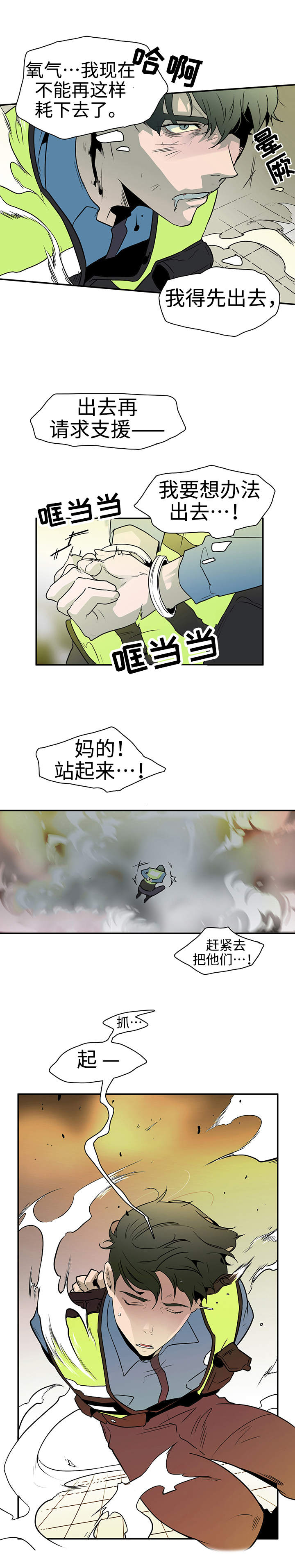 第1话13