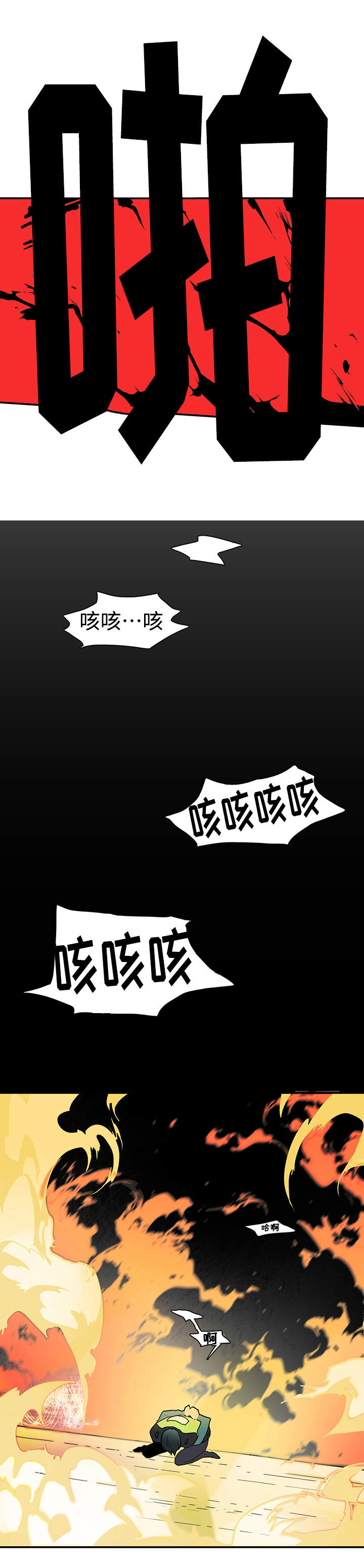 第1话6