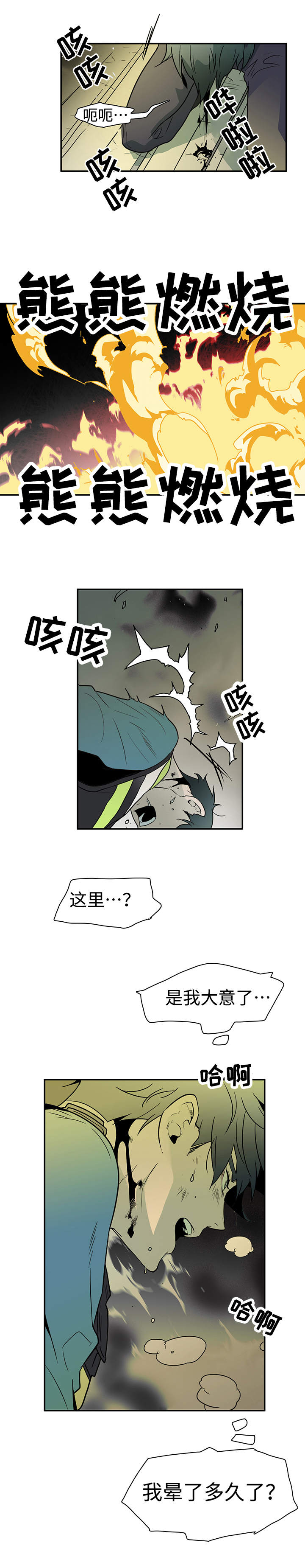 第1话7