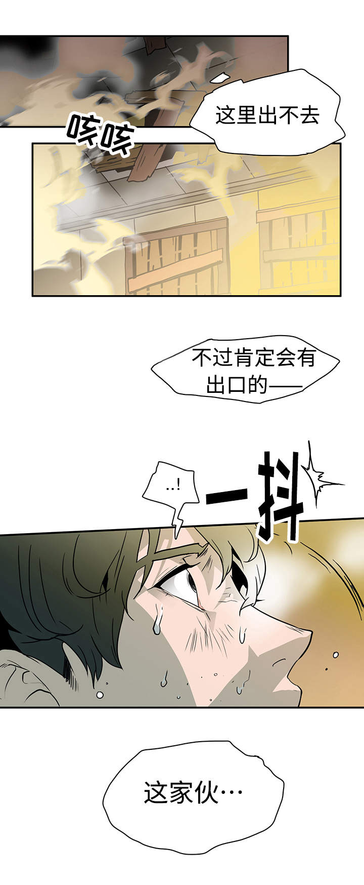 第1话8
