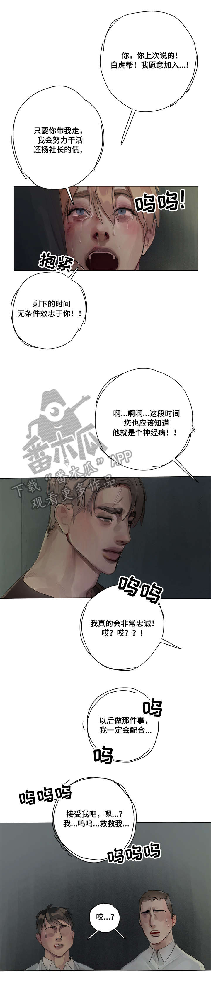 第12话0