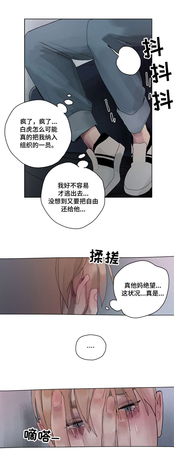 第12话4