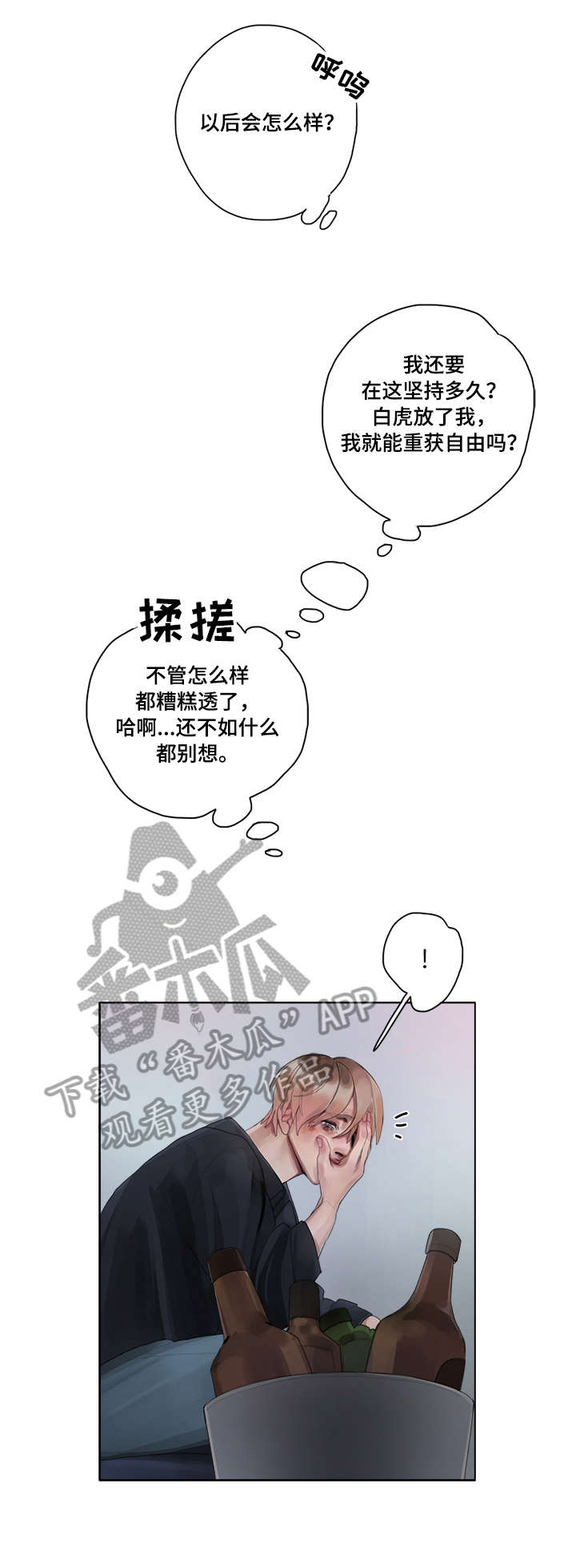 第12话5