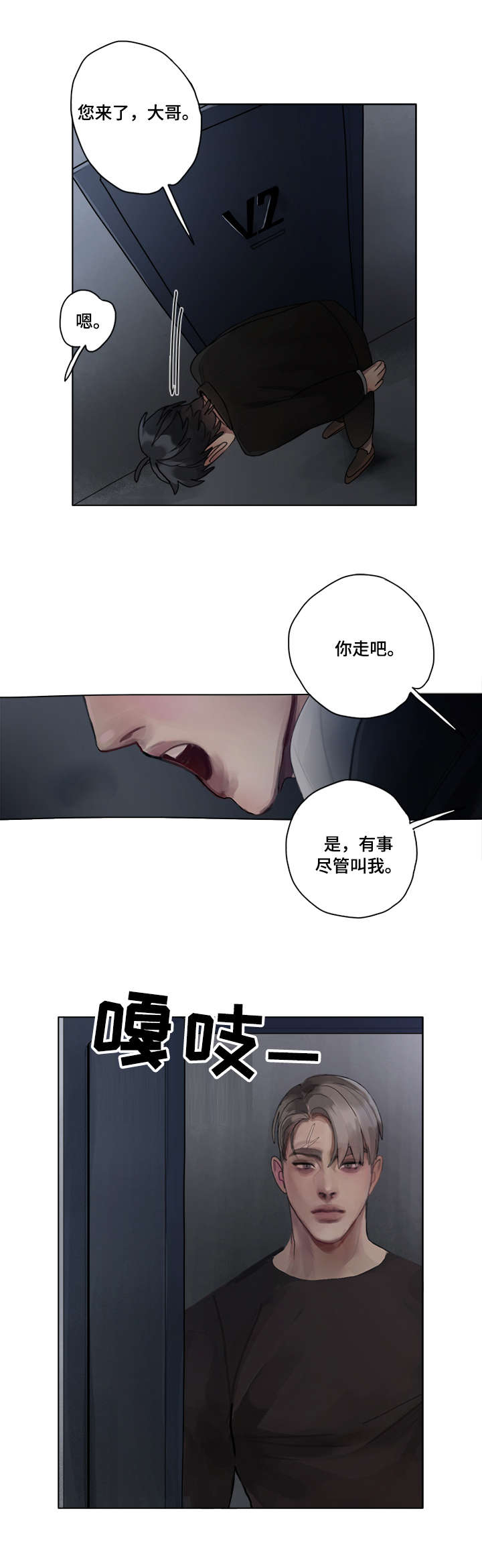 第12话6