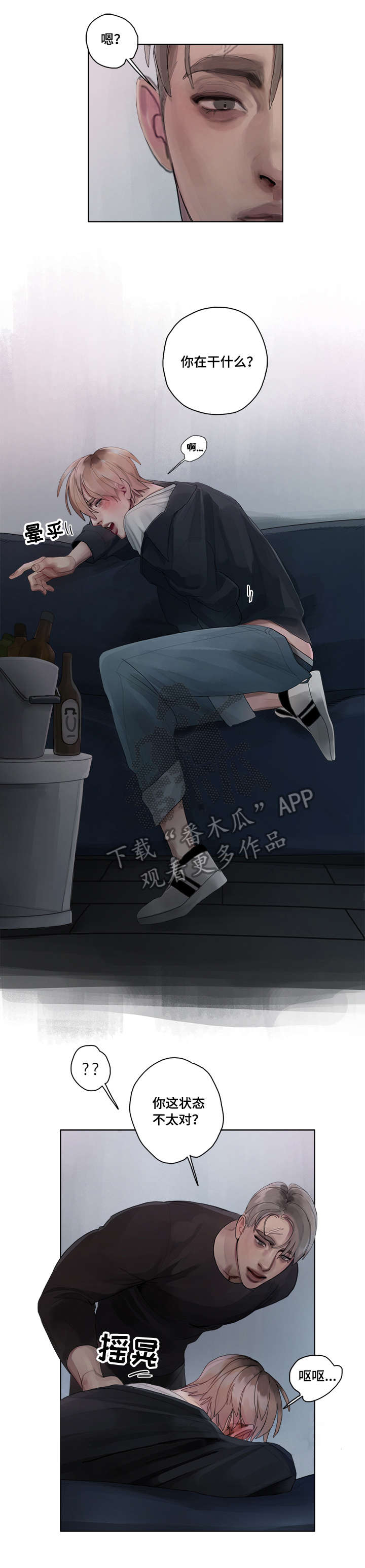 第12话7