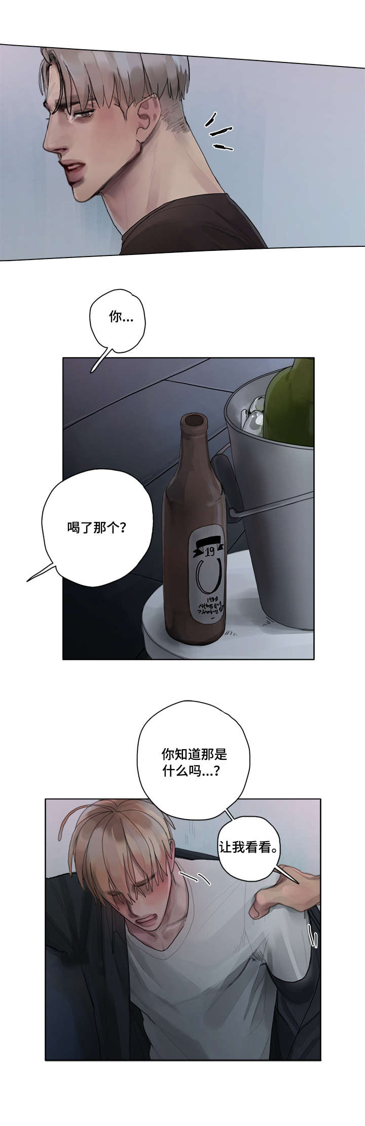 第12话8