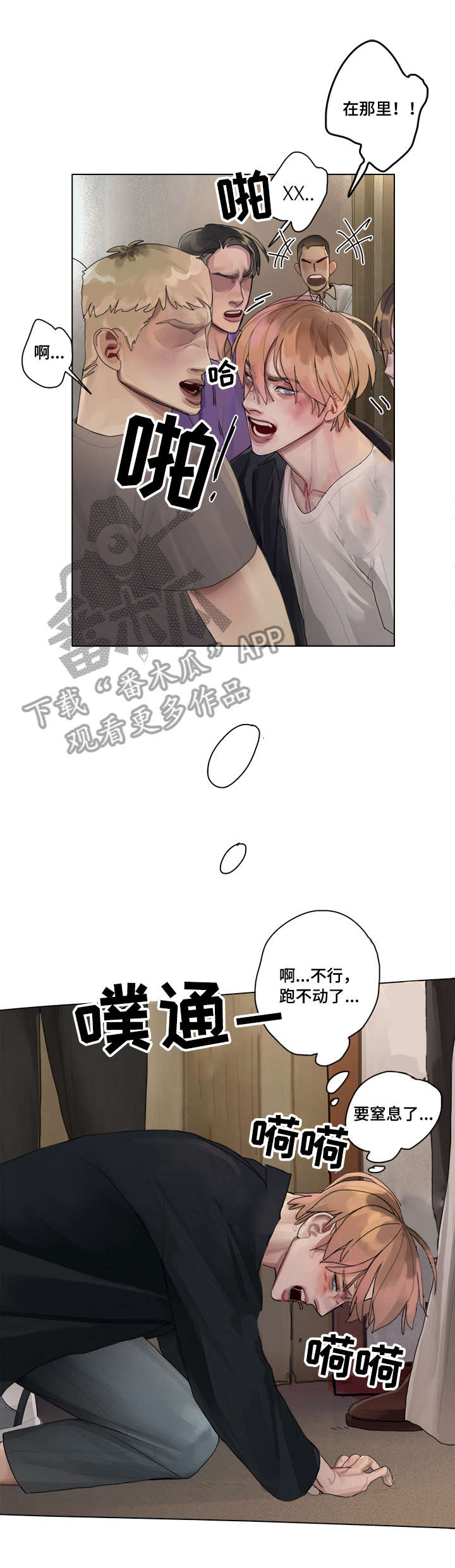 第11话1