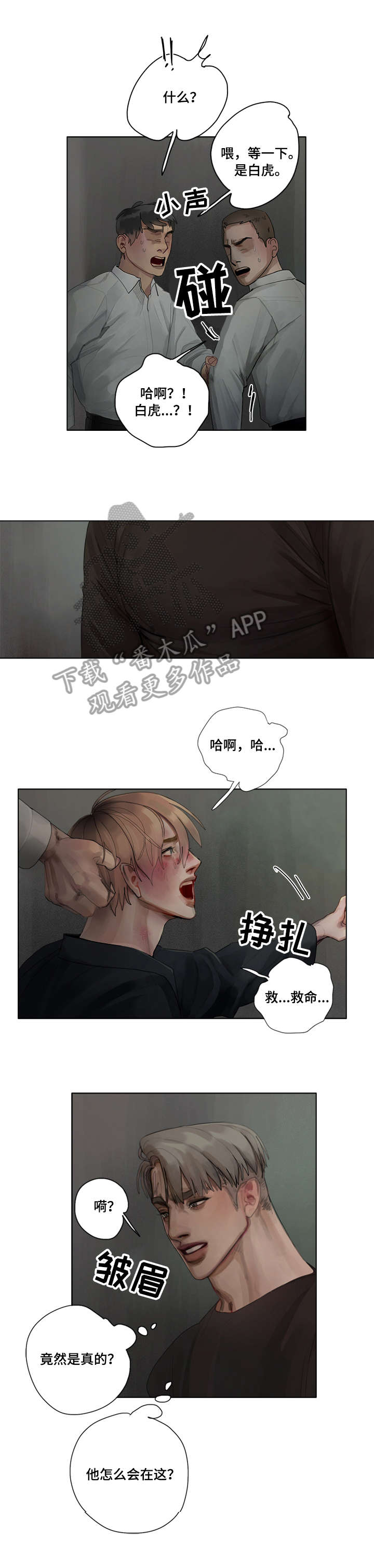 第11话5