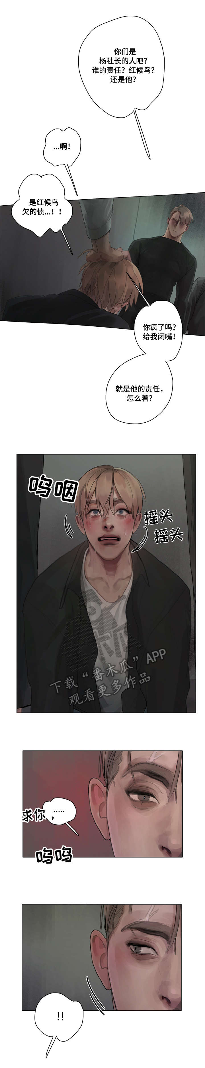 第11话7