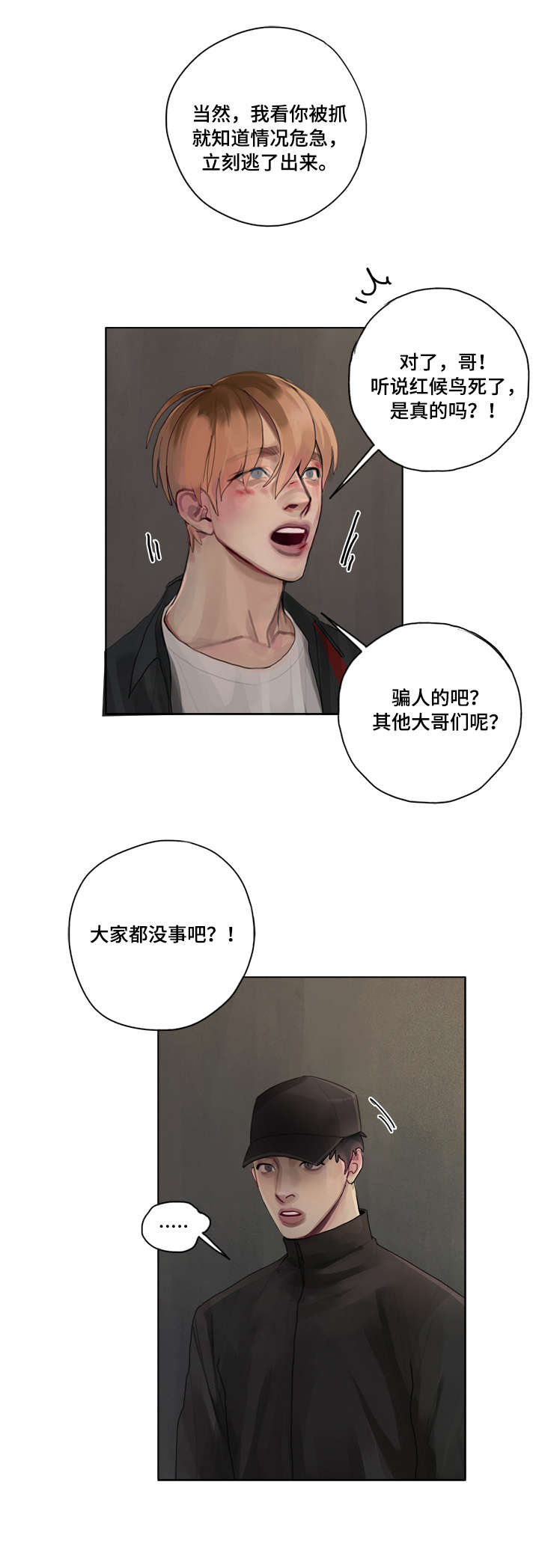 第10话1