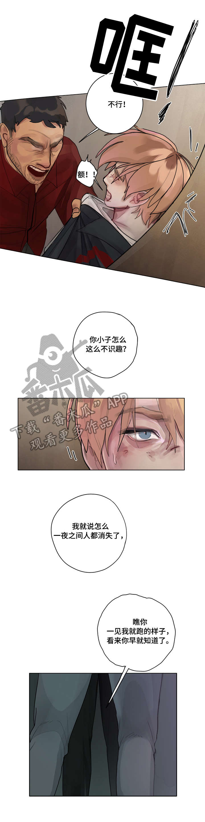 第10话11
