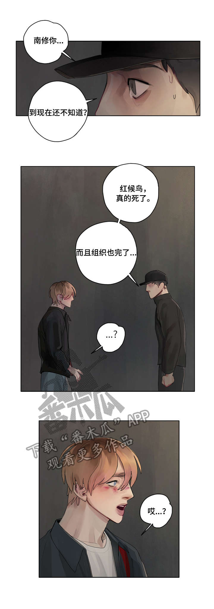 第10话2