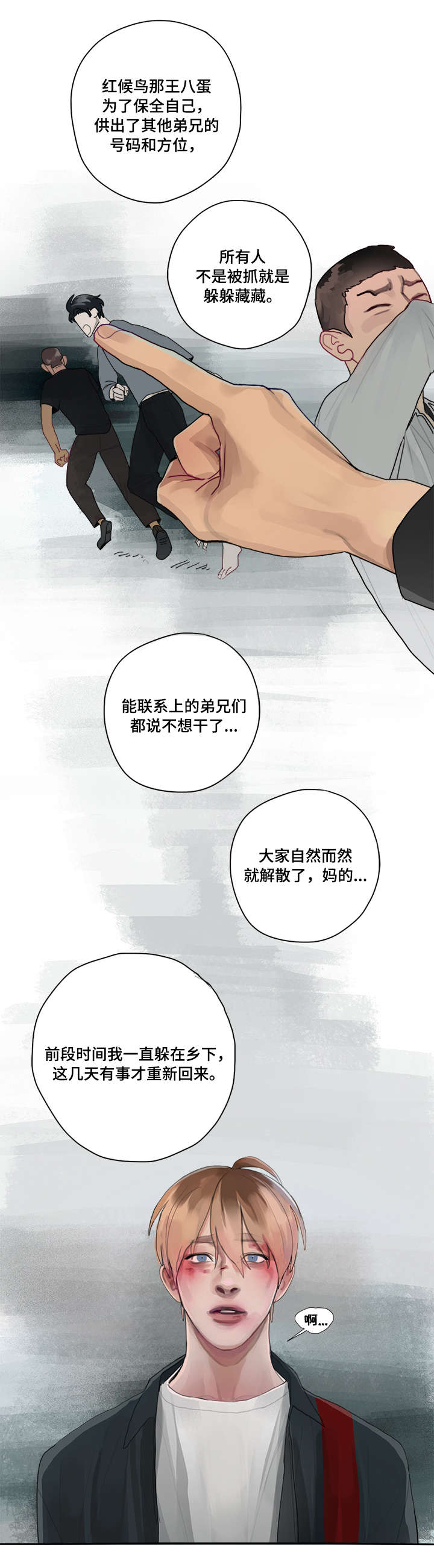 第10话3